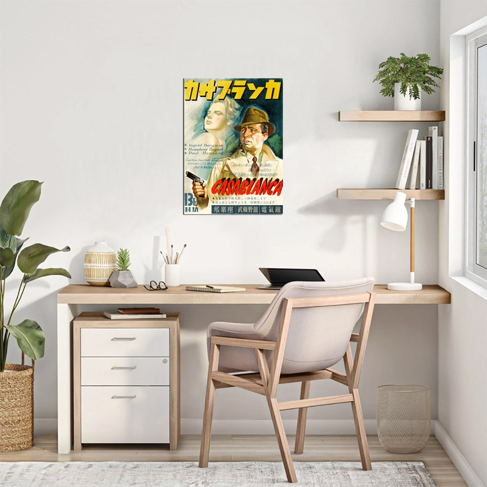 Casablanca (Warner Brothers, 1946). First Post-War Japanese, Premiere Style.- Movie Poster Reprint