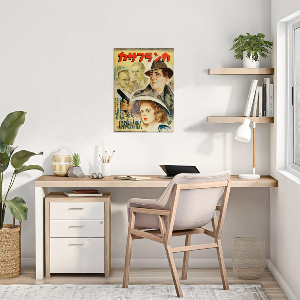 Casablanca (Warner Brothers, 1946). First Post-War Japanese - Movie Poster Reprint