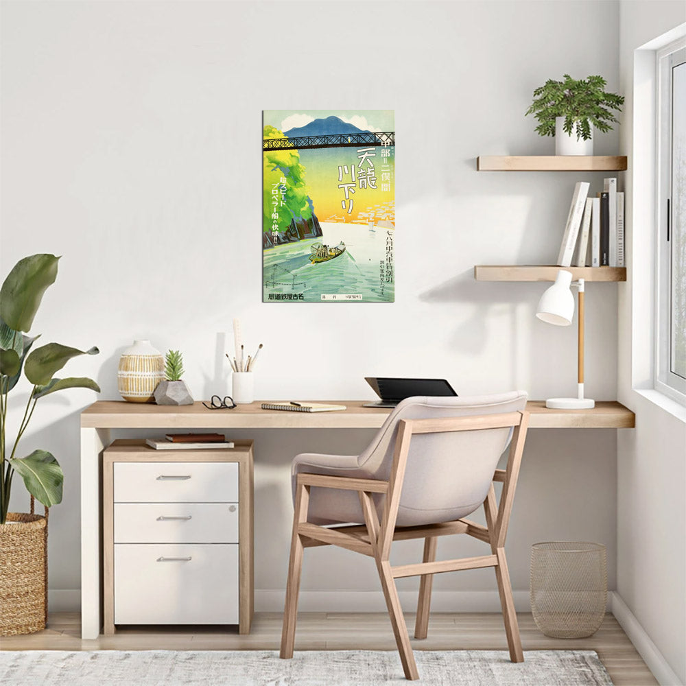 Chuba, Futamata (Nagoya Rail Agency, 1930s). Japanese Poster - Movie Poster Reprint