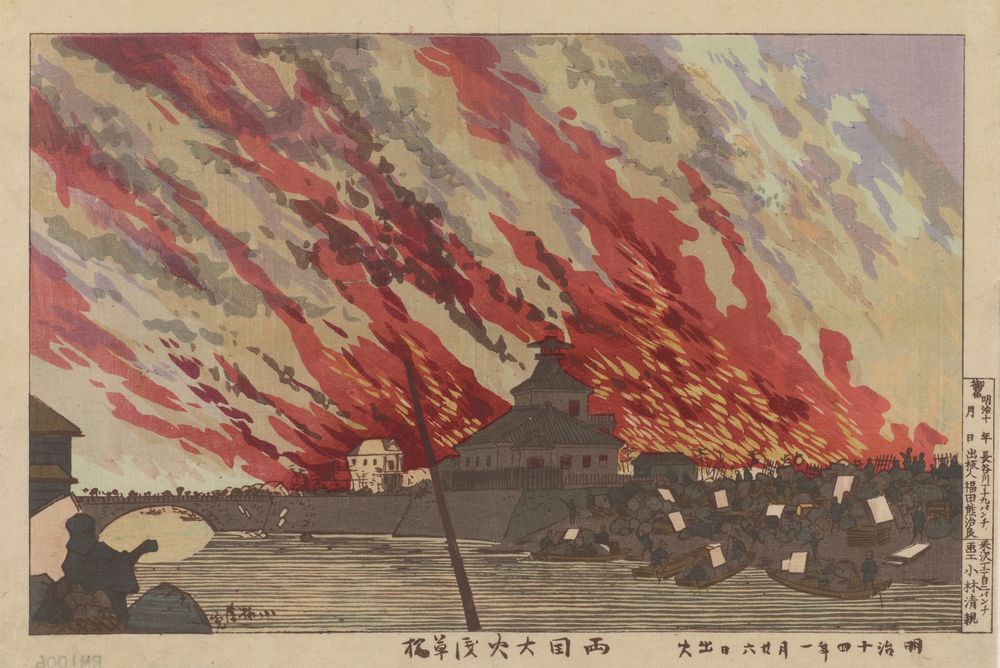 Great Fire in Ryōgoku at Asakusa Bridge - by Kobayashi Kiyochika