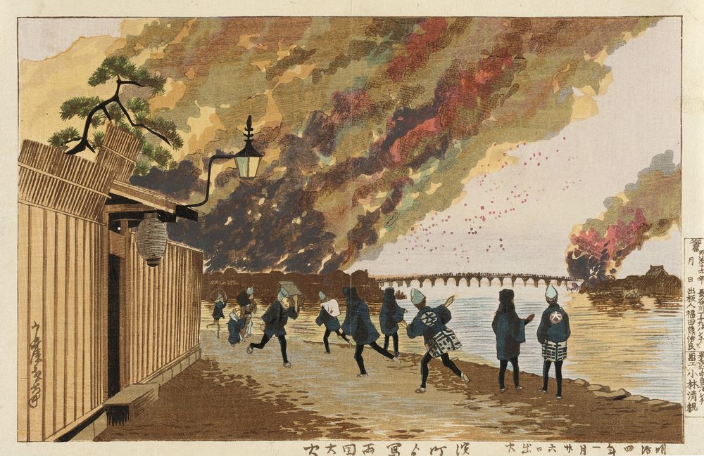 The Ryōgoku Fire Sketched from Hamachō on the 26th of January, 1881 - by Kobayashi Kiyochika