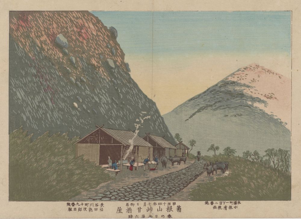 Amazake shop at Hakoneyama pass, sketched at 6 p.m. on a spring day - by Kobayashi Kiyochika