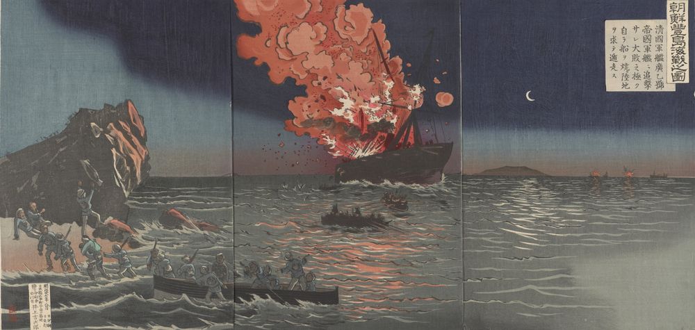 Naval battle of Hoto, Korea - by Kobayashi Kiyochika