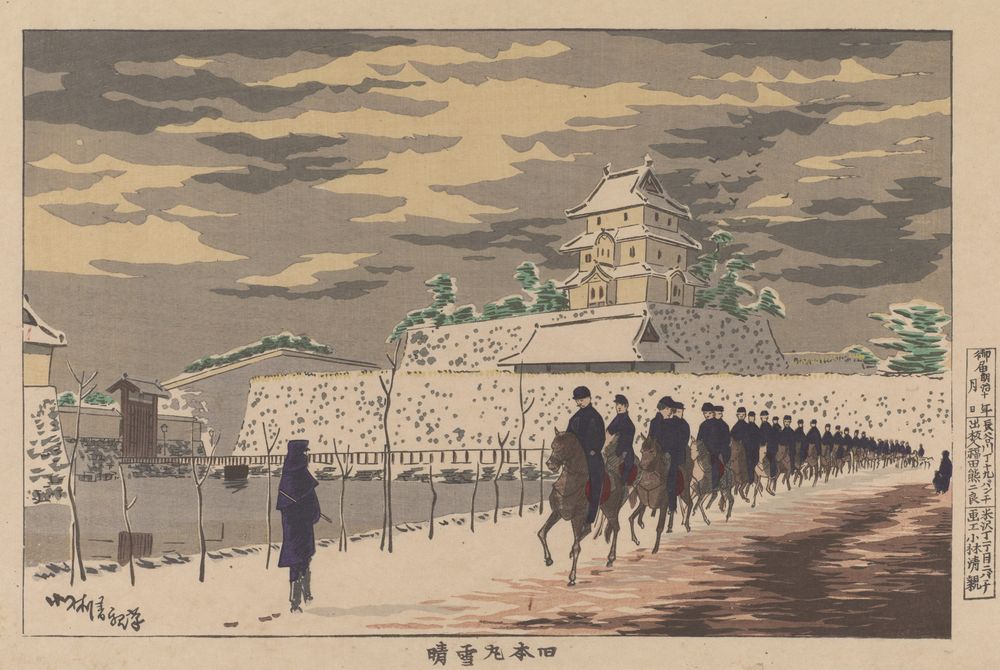 Clear Weather after Snow at the Old Imperial Palace - by Kobayashi Kiyochika