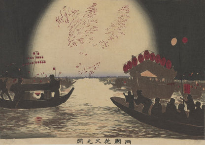 Fireworks at Ryōgoku - by Kobayashi Kiyochika