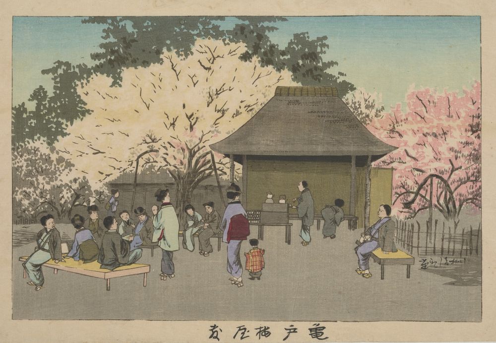 Plum Garden at Kameido - by Kobayashi Kiyochika