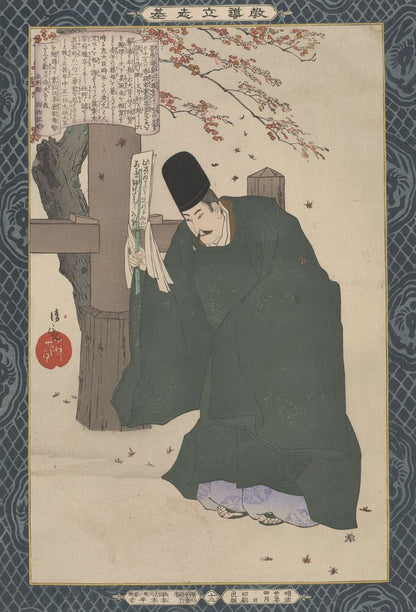 Sugawara Michizane, from the series Instructive models of lofty ambitions (no. 12) - by Kobayashi Kiyochika