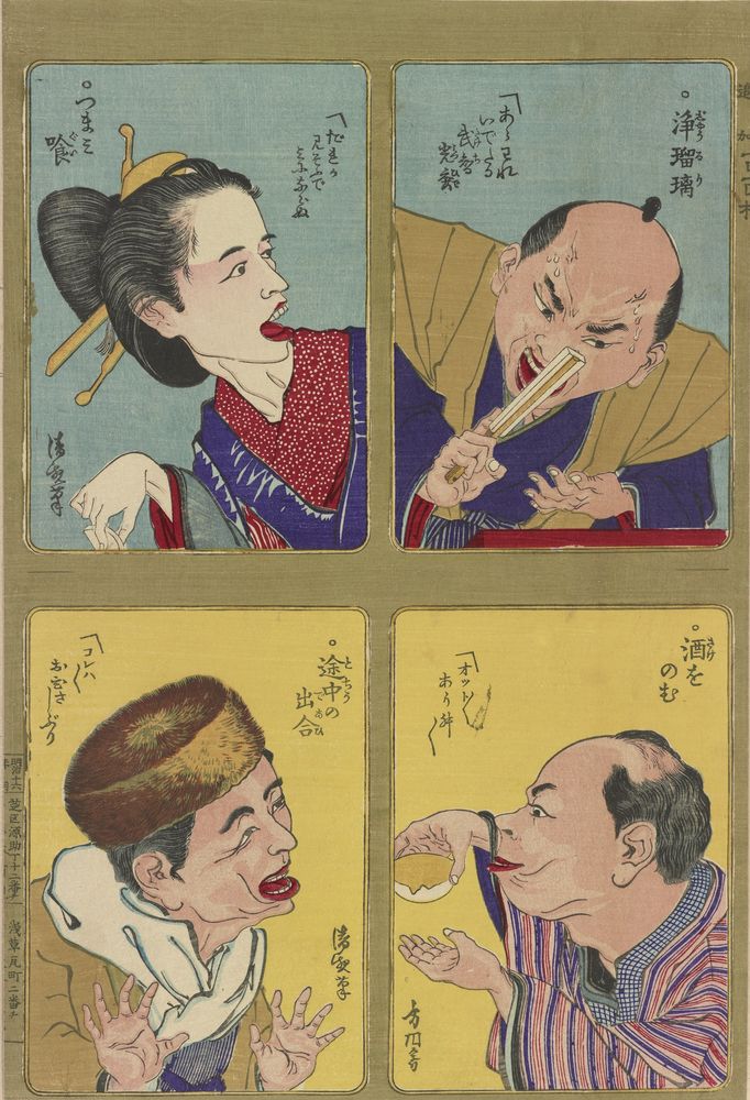 Thirty-two Comic Faces, Supplement:  One Hundred Comic Faces - by Kobayashi Kiyochika