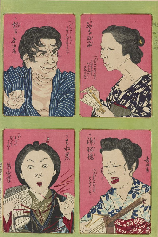 Thirty-two Comic Faces, Supplement:  One Hundred Comic Faces - by Kobayashi Kiyochika