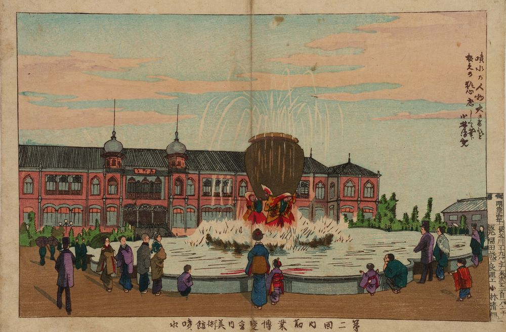 Art Museum Fountain at the Second Domestic Industrial Exposition - by Kobayashi Kiyochika