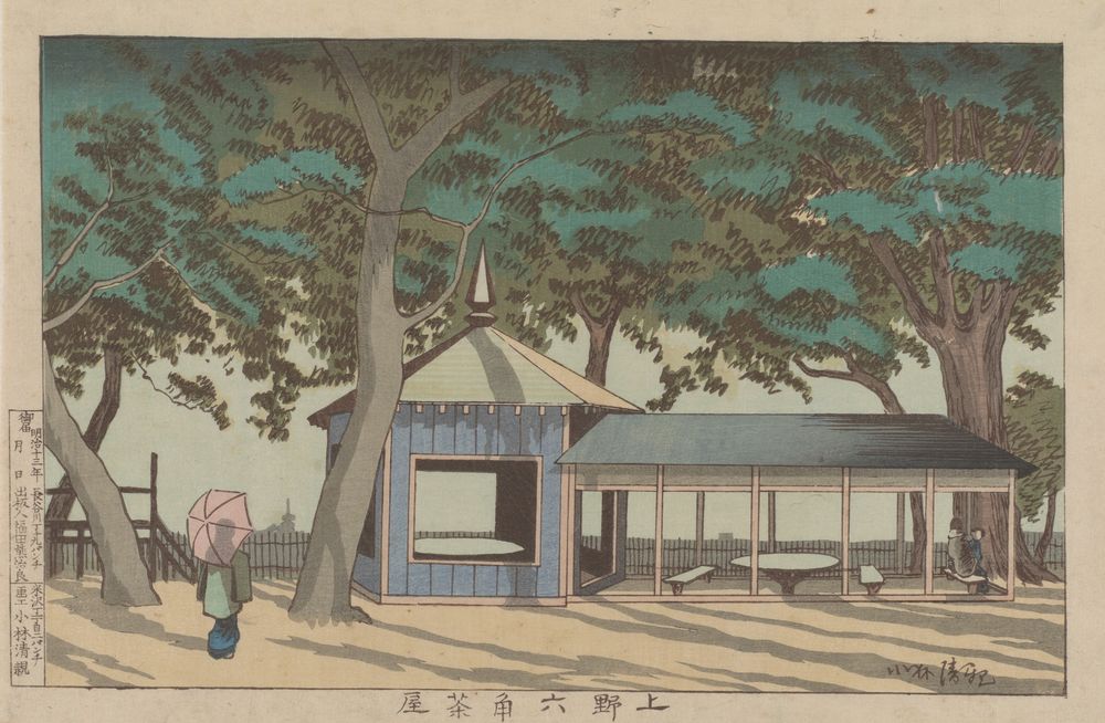 Ueno's Rokkaku Tea House - by Kobayashi Kiyochika