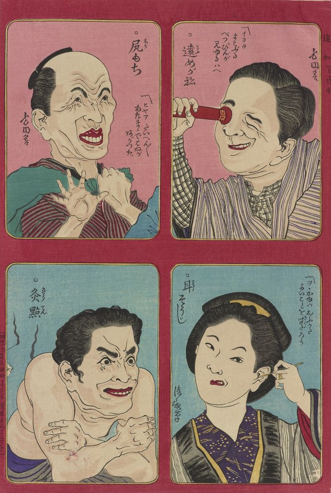 Thirty-two Comic Faces, Supplement:  One Hundred Comic Faces - by Kobayashi Kiyochika