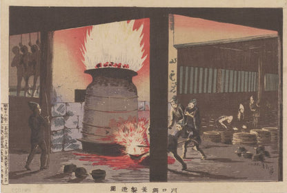 Manufacturing Pots and Kettles in Kawaguchi - by Kobayashi Kiyochika