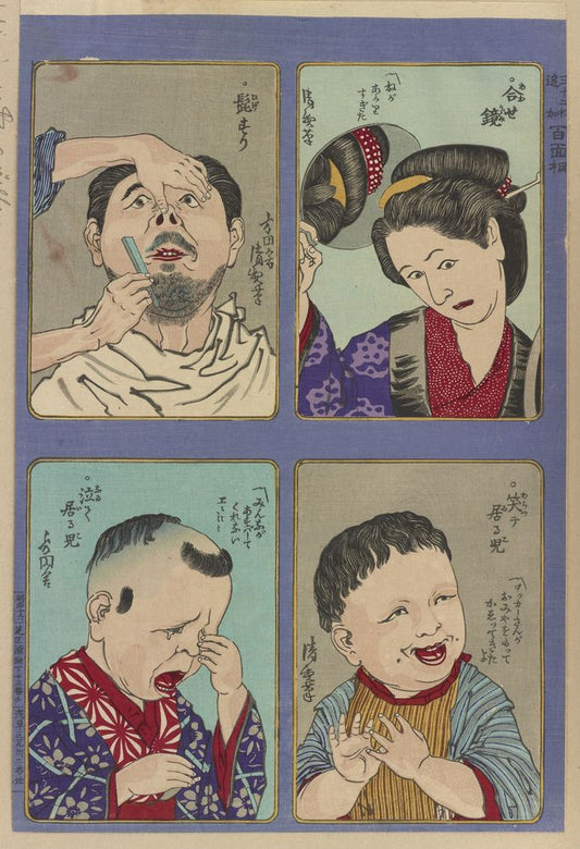 Thirty-two Comic Faces, Supplement: One Hundred Comic Faces - by Kobayashi Kiyochika