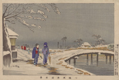 View of Street in Hikifune at Ko'ume in Snow - by Kobayashi Kiyochika