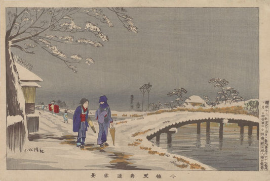 View of Street in Hikifune at Ko'ume in Snow - by Kobayashi Kiyochika