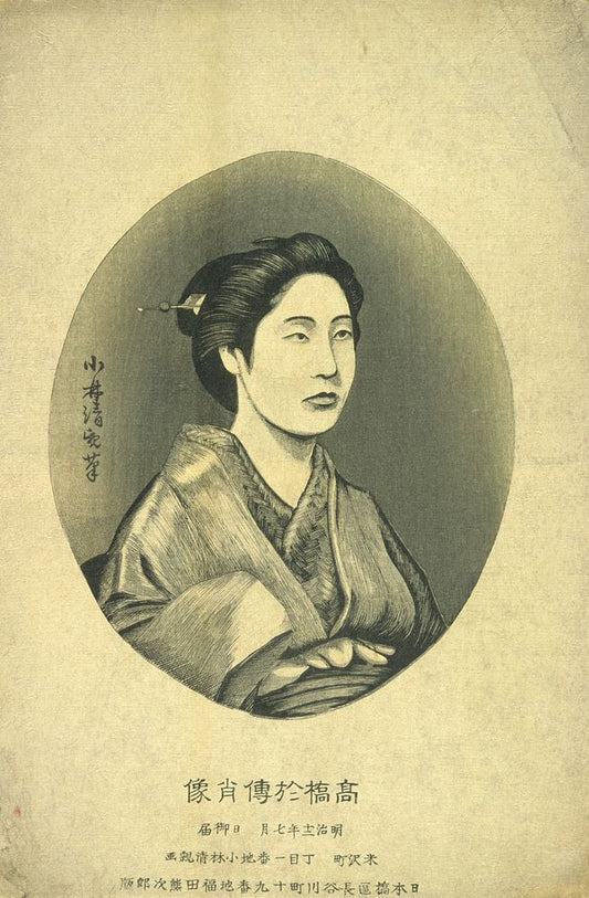 Portrait of Takahashi Oden - by Kobayashi Kiyochika