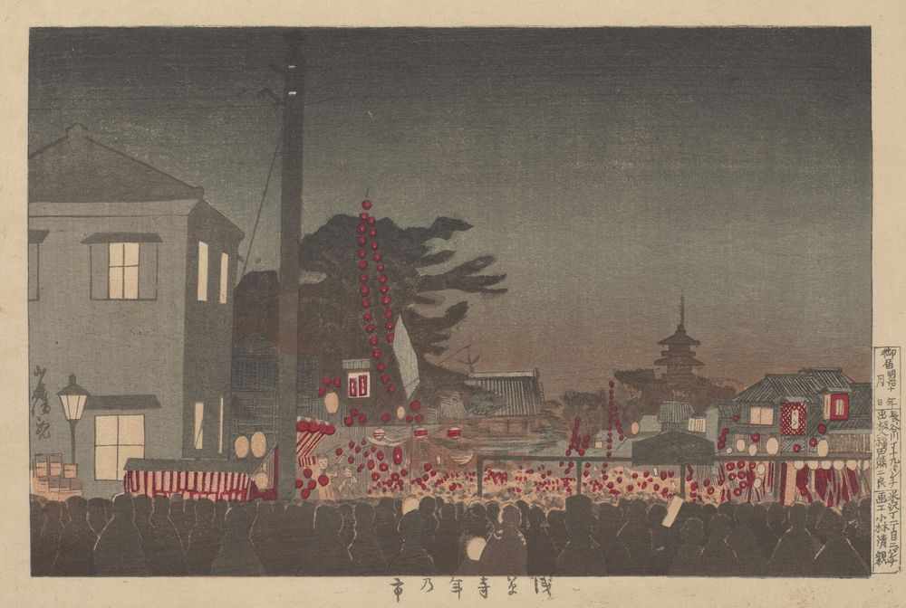 Year-end Market at Sensōji temple - by Kobayashi Kiyochika