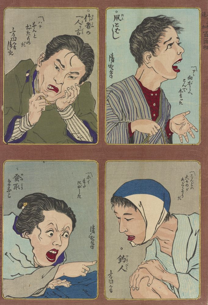 Thirty-two Comic Faces, Supplement:  One Hundred Comic Faces - by Kobayashi Kiyochika