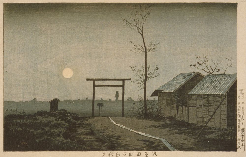 The Tarō Inari Shrine in the Asakusa Ricefields - by Kobayashi Kiyochika