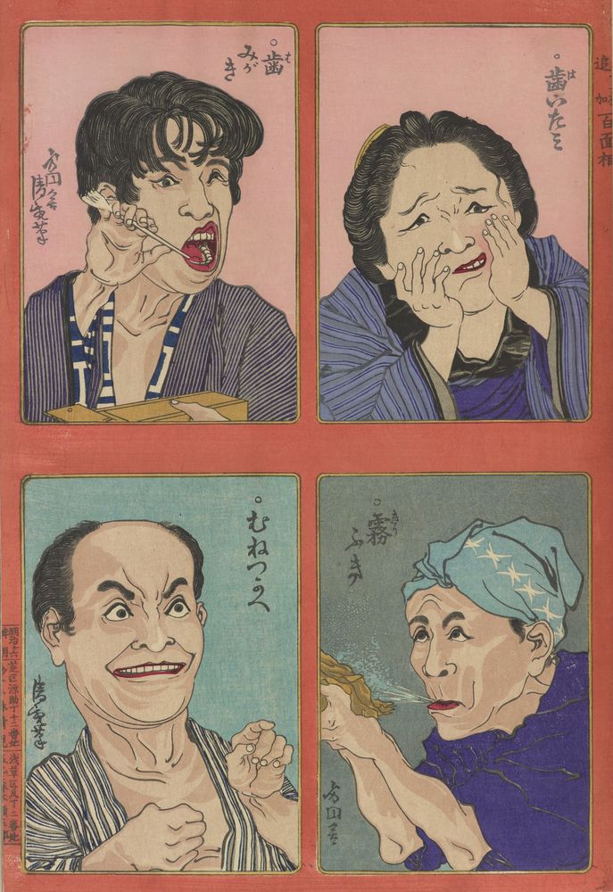 Thirty-two Comic Faces, Supplement: One Hundred Comic Faces - by Kobayashi Kiyochika