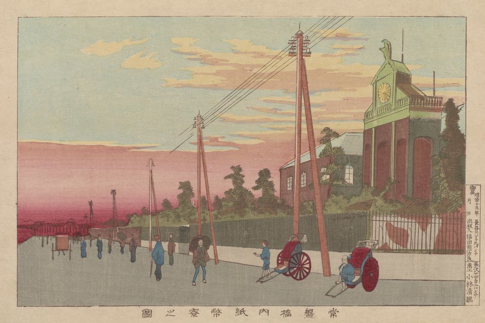 View of the Mint Building at Tokiwabashi - by Kobayashi Kiyochika