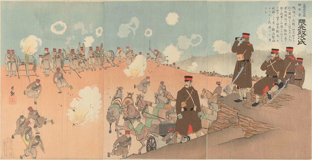 Regimentscommandant Kumamoto Masaji van de Eerste Keizerlijke Wacht - by Kobayashi Kiyochika