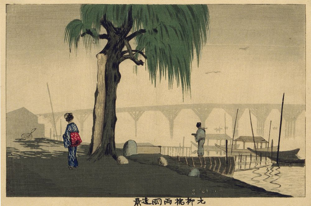 Distant View of Ryōgoku from Motoyanagi Bridge - by Kobayashi Kiyochika