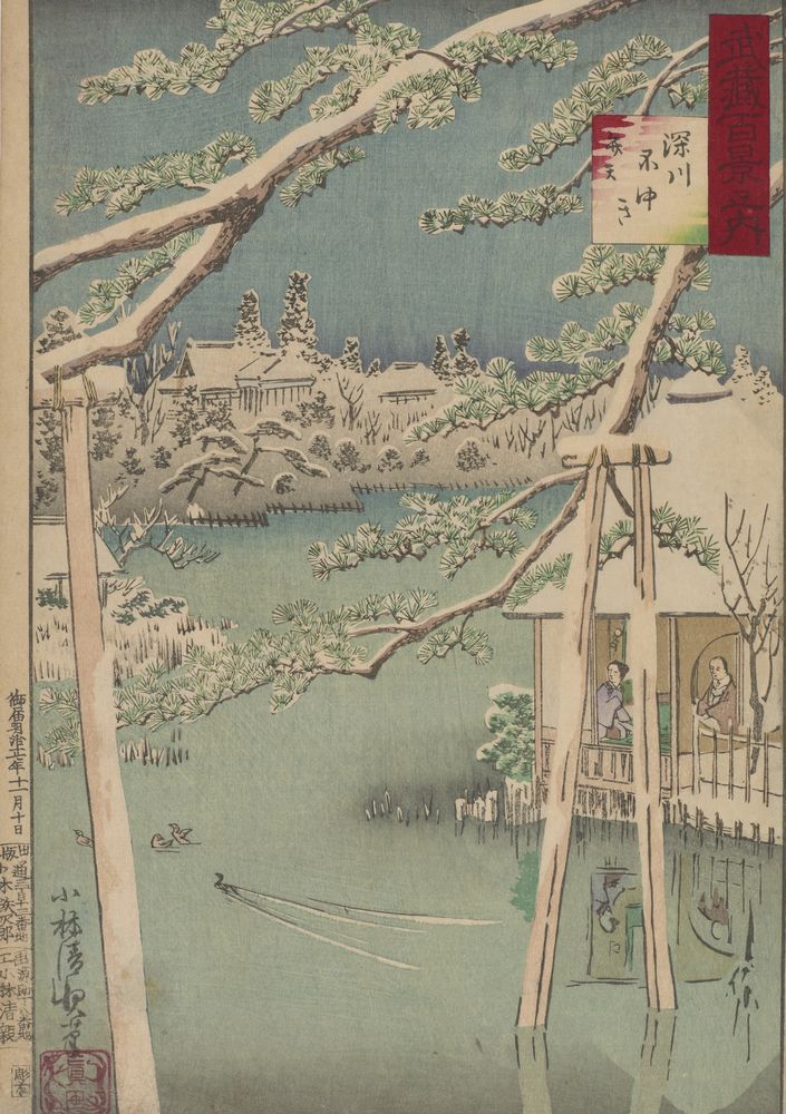 Fukagawa's Benten shrine in snow, from the series One Hundred Views of Musashi - by Kobayashi Kiyochika