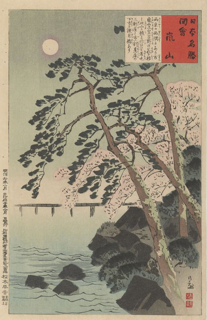 Arashiyama, from the series Views of Famous Sites of Japan - by Kobayashi Kiyochika