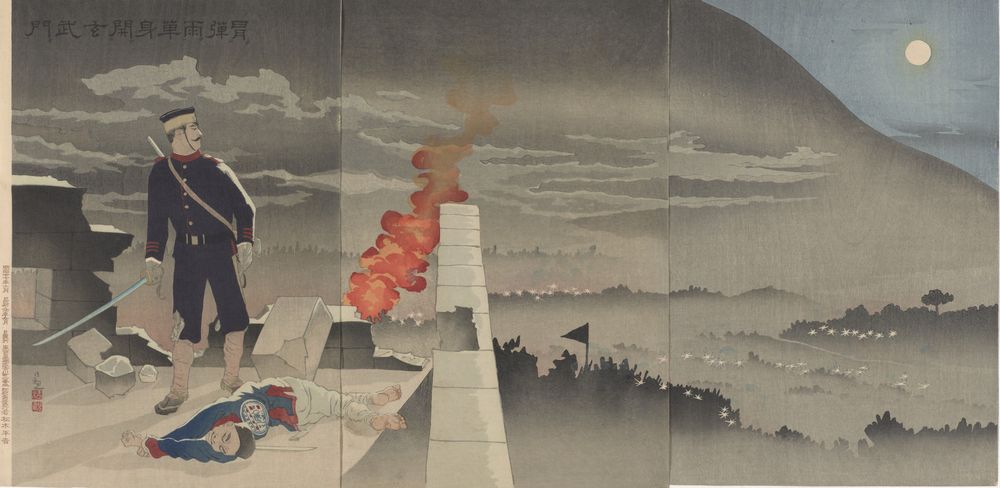 He opened the Gembu gate alone, despite heavy fire - by Kobayashi Kiyochika