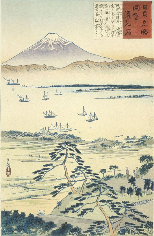 View of Fuji from the Coast of Kiyomigata - by Kobayashi Kiyochika