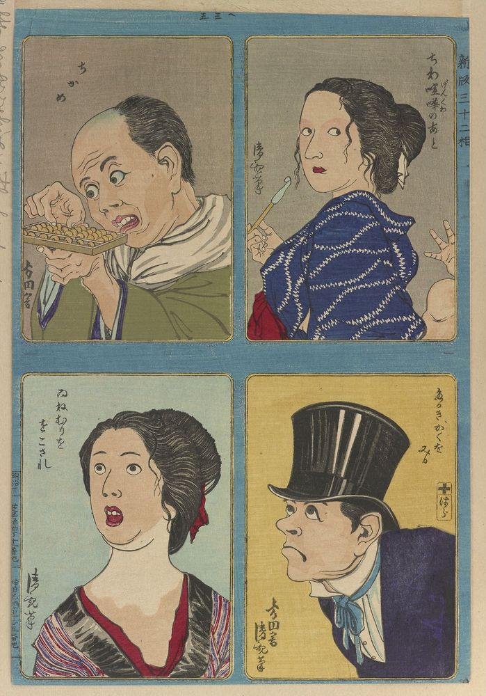 Thirty-two Comic Faces, New Edition - by Kobayashi Kiyochika