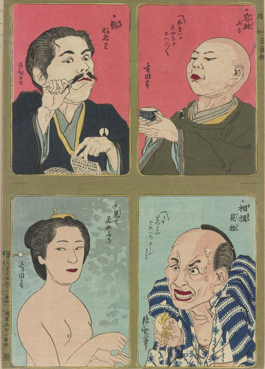 Thirty-two Comic Faces, Supplement: One Hundred Comic Faces - by Kobayashi Kiyochika