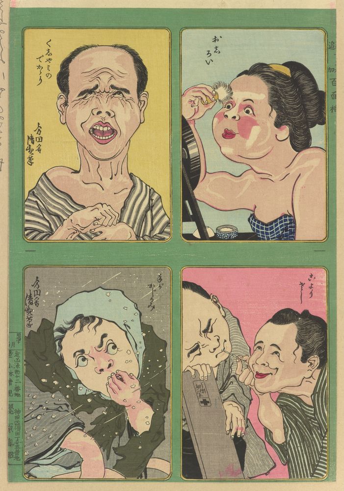 Thirty-two Comic Faces, Supplement:  One Hundred Comic Faces - by Kobayashi Kiyochika