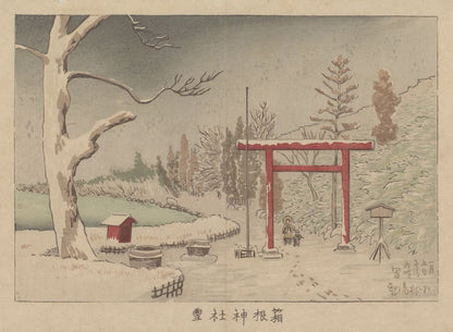 Hakone Shrine in Snow - by Kobayashi Kiyochika