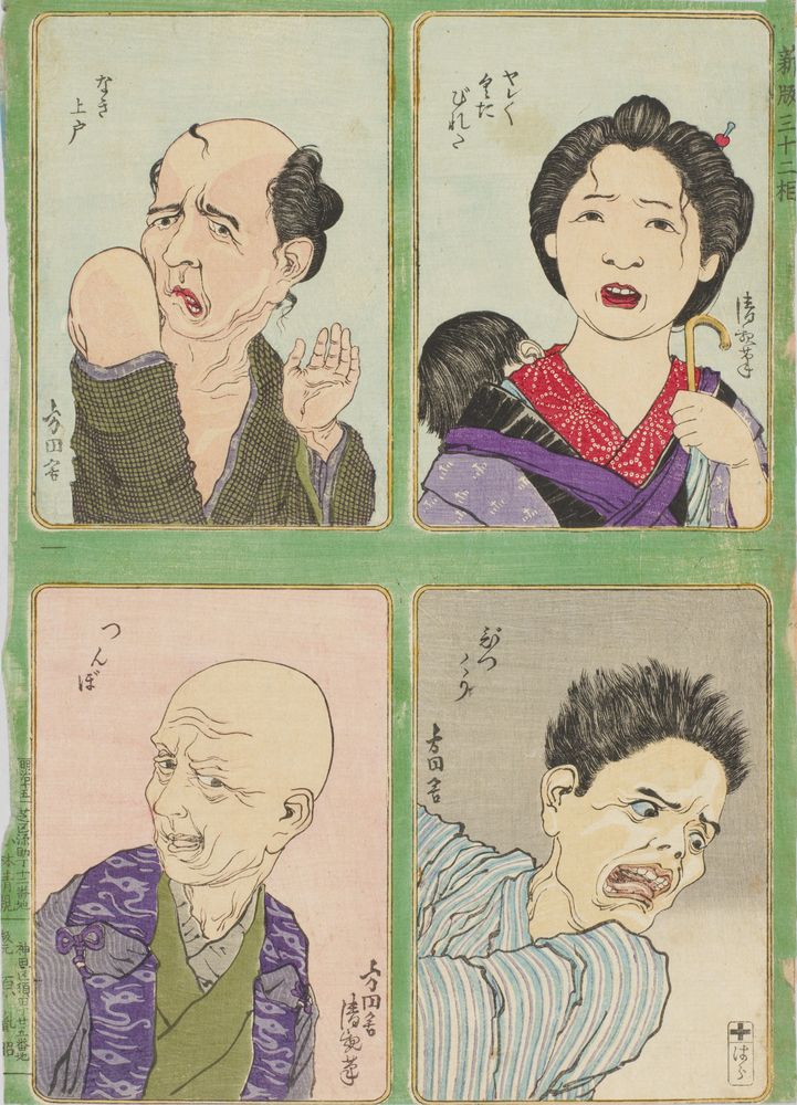 New Published 32 Faces and Supplement to 100 Faces - by Kobayashi Kiyochika