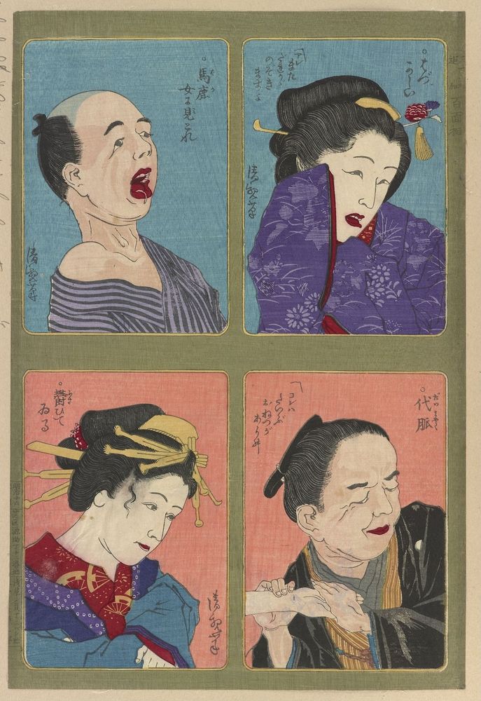 Thirty-two Comic Faces, Supplement: One Hundred Comic Faces - by Kobayashi Kiyochika