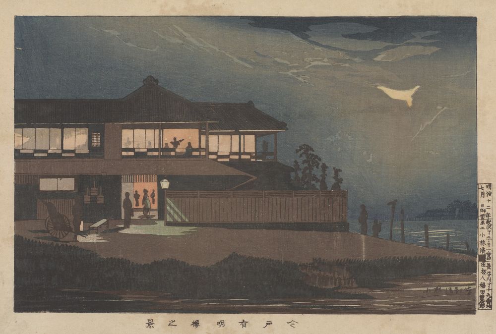 View of Yūmeirō restaurant at Imado - by Kobayashi Kiyochika