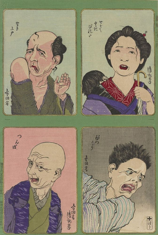 Thirty-two Comic Faces, New Edition - by Kobayashi Kiyochika