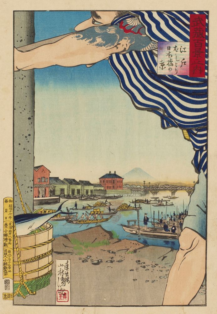 Among Musashi 100 Sights: Sight of Nihonbashi From Edobashi - by Kobayashi Kiyochika