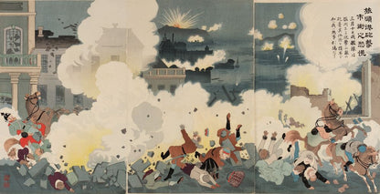 Bombardment of Port Arthur - by Kobayashi Kiyochika