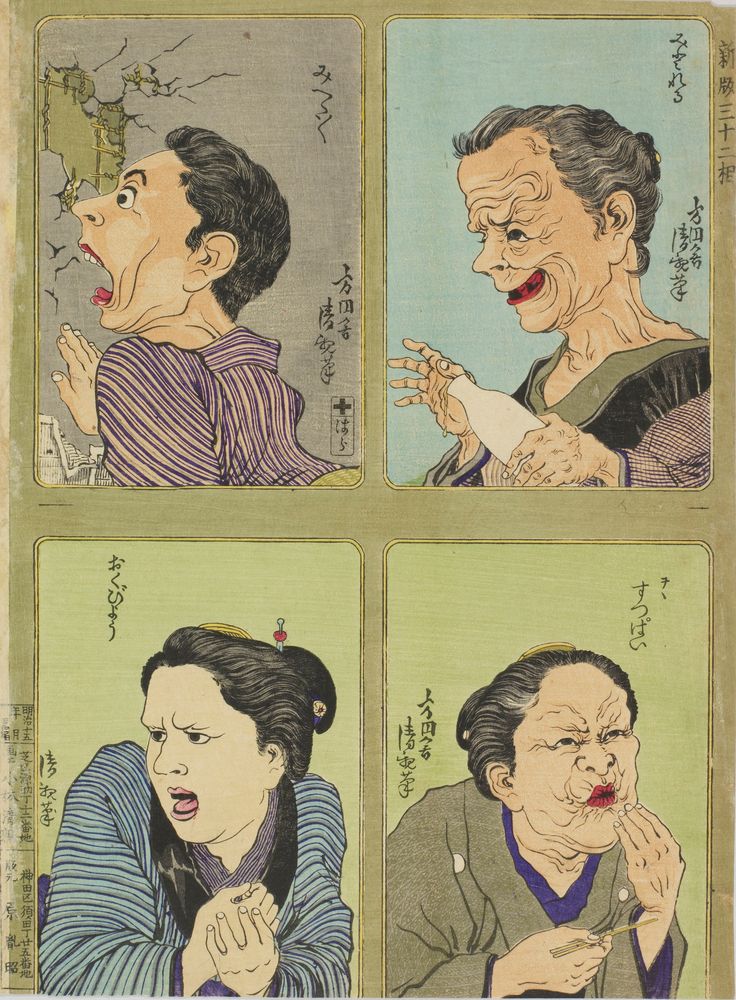 New Published 32 Faces and Supplement to 100 Faces - by Kobayashi Kiyochika