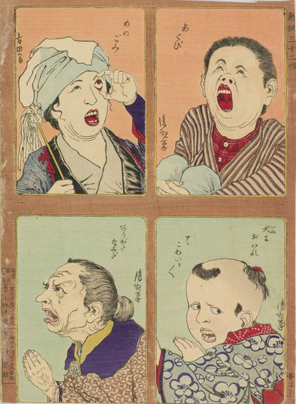 New Published 32 Faces and Supplement to 100 Faces - by Kobayashi Kiyochika