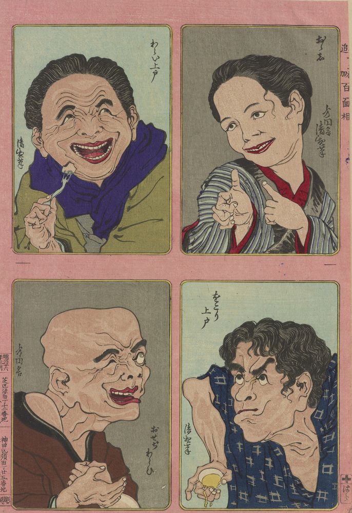 Thirty-two Comic Faces, Supplement:  One Hundred Comic Faces - by Kobayashi Kiyochika