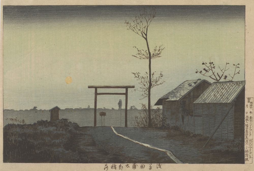 Before Tarō Inari Shrine at the Asakusa Ricefields - by Kobayashi Kiyochika