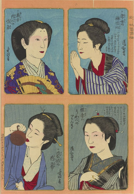 Thirty-two Comic Faces, Supplement:  One Hundred Comic Faces - by Kobayashi Kiyochika