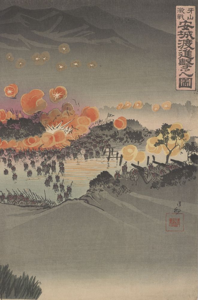 Picture of fierce battle at Gasan, attacking across the Anjo river - by Kobayashi Kiyochika