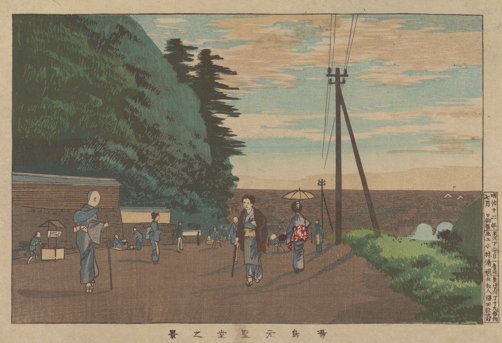 View from the Old Yushima Seidō - by Kobayashi Kiyochika