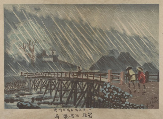 Rain at Sanmaibashi in Hakone, sketched at 4 p.m. early July - by Kobayashi Kiyochika